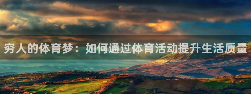 哈哈体育下载