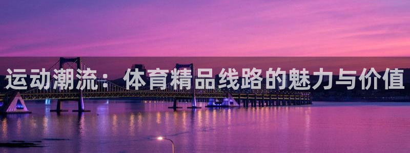 哈哈体育下载
