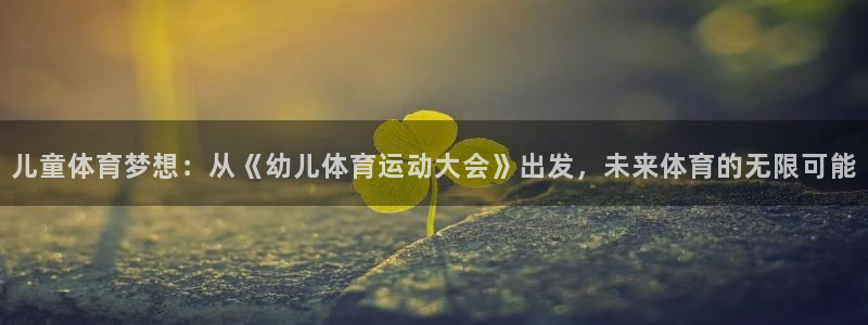 哈哈体育