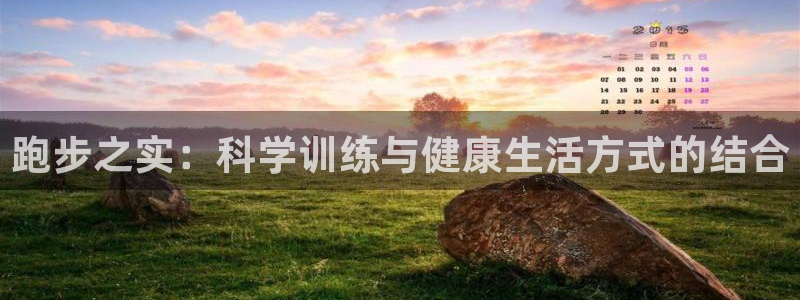 哈哈体育十年