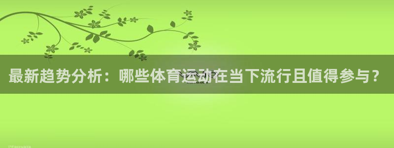 哈哈体育