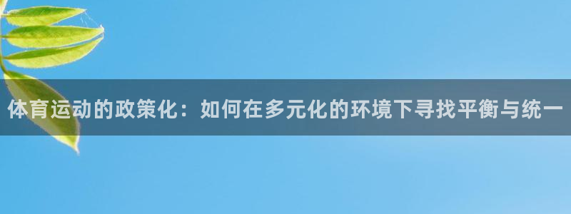 哈哈体育