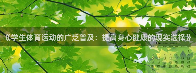 哈哈体育
