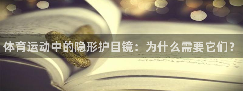 哈哈体育