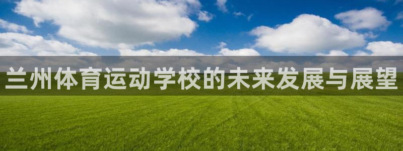 哈哈体育下载