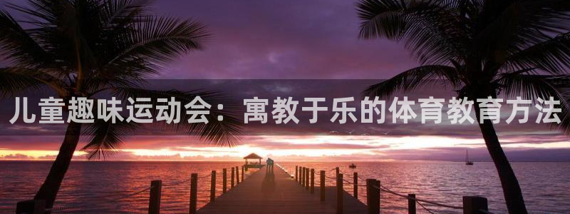 哈哈体育